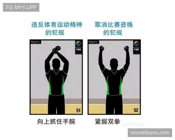 恢复比赛规则详解：裁判如何判定比赛重启时机与流程