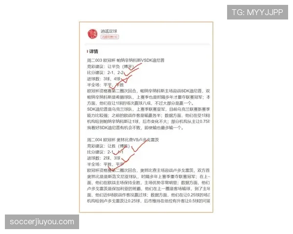 足球规则中裁判如何判罚拖延时间及其关键判定标准解析