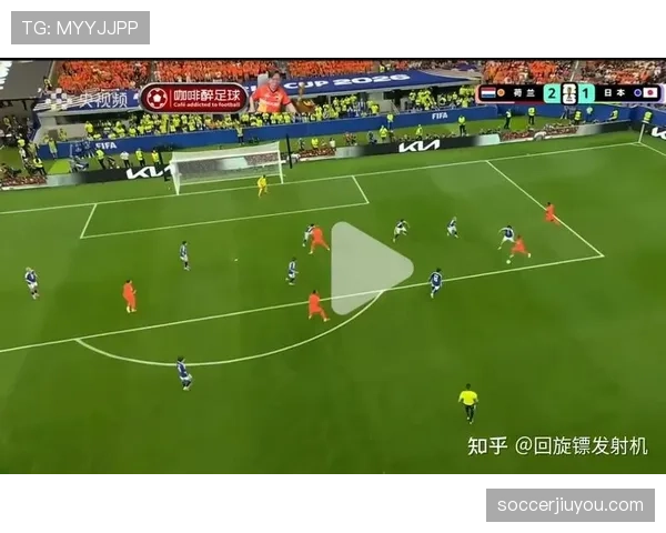 2026世界杯F组净胜球排行：荷兰净胜球达到+6